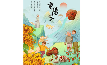 今天是農(nóng)歷九月九日，俗稱重陽節(jié)，是我國的傳統(tǒng)節(jié)日，又稱“老人節(jié)”、“重九節(jié)”、“登高節(jié)”、“曬秋節(jié)”、“踏秋節(jié)”、“茱萸節(jié)”。重陽節(jié)的形成，可以追溯到兩千多年前的春秋戰(zhàn)國時期，在唐朝時期，被定為正式節(jié)日，從此以后，宮廷、民間在這一天都會舉辦各種各樣的活動，共同慶祝重陽節(jié)。關(guān)于重陽節(jié)的習俗你知道多呢？下面這六種重陽節(jié)的習俗，邁峰電力給你詳解一下！